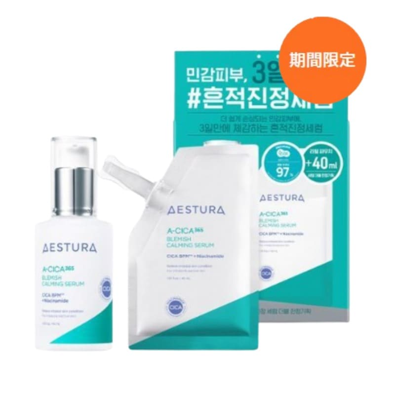 エイシカ365 跡取り鎮静 セラム40ml+40ml リフィル企画