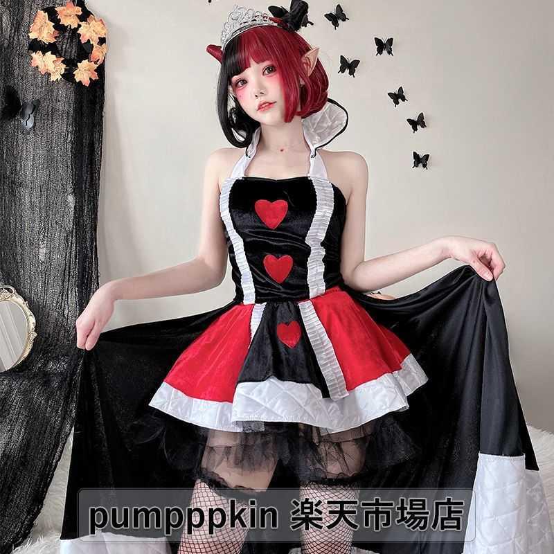 出荷が迅速である 独占販売 ハートの女王 コスプレ コスプレ ハロウィン コスチューム コスプレ 衣装 レディース 女性 大人 不思議の国のアリス 赤の女王 大人 ハロウィン 仮装 上下4点セッ 本日