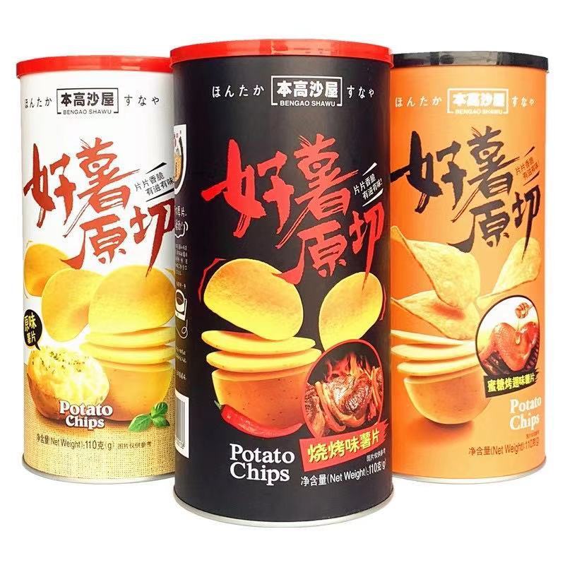 本高沙屋原切りポテトチップス110 g*15缶箱塩コショウ焼き原味樽詰めポテトチップス追劇おやつ