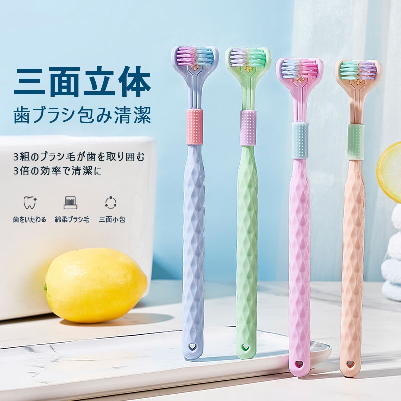 【逸品】 5637149935.jpg 歯ブラシ