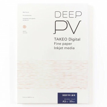 DEEP PV A3ノビ インクジェット専用紙 波光 20枚入 2000003