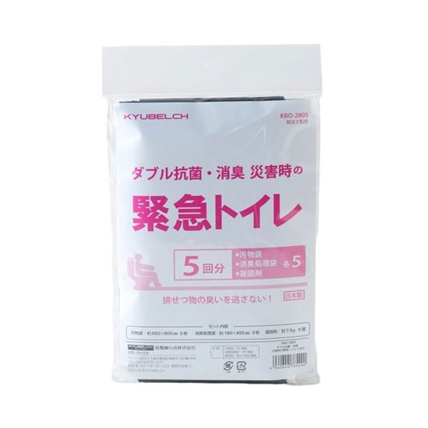 [5セット] スマイルキッズ ダブル抗菌/消臭 災害時の緊急トイレ5回分 KBO-2805X5