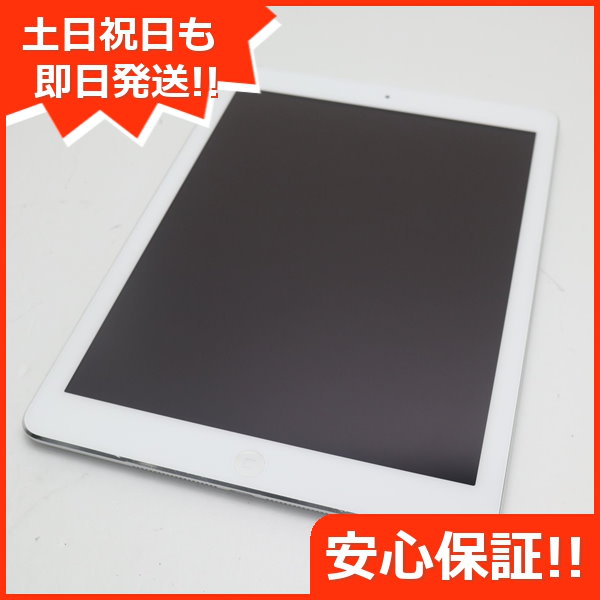 Qoo10] 美品 docomo iPad Air 3