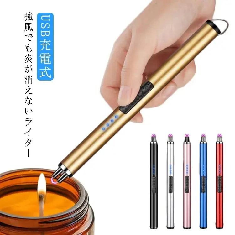 【20点セット】メガ割電子ライター プラズマライター 電子ライター USB おしゃれ プレゼント USB 充電式 アウトドア プラズマライター 電子ライター usb充電式 アークライター USBライタ