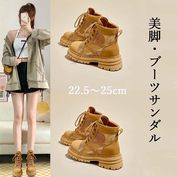 厚底サンダル ブーツサンダル サマーブーツ ウエッジソール グラディエーター 軽量 ハイヒール 通気性 サンダル 7cmヒール レディース靴 夏 オープントゥ サンダコスプレ・変装・仮装