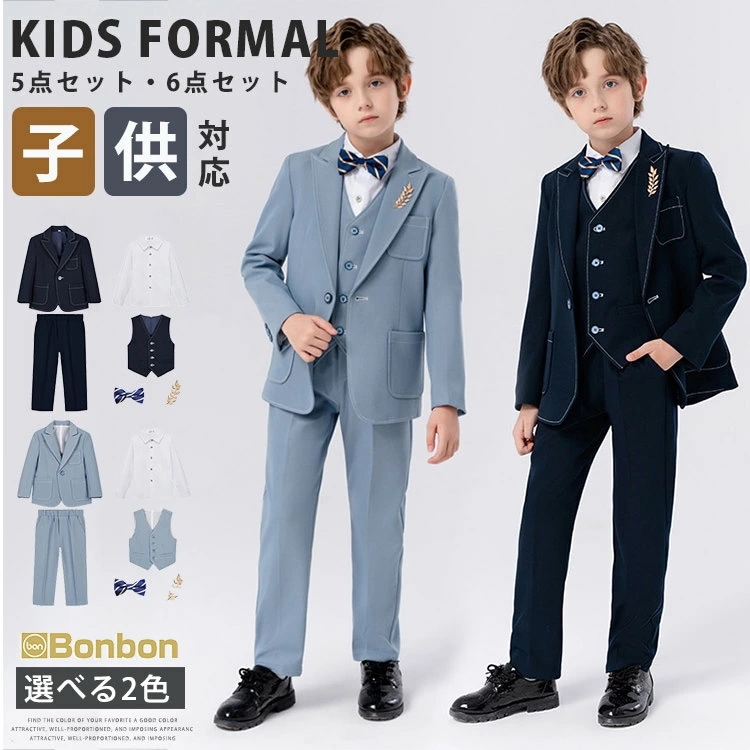 男の子 スーツ フォーマル 子供スーツ ジュニアスーツ 子供フォーマル 小学生 入学式 卒園式 子供服 卒業式 七五三 卒園式 誕生日 七五三スーツ
