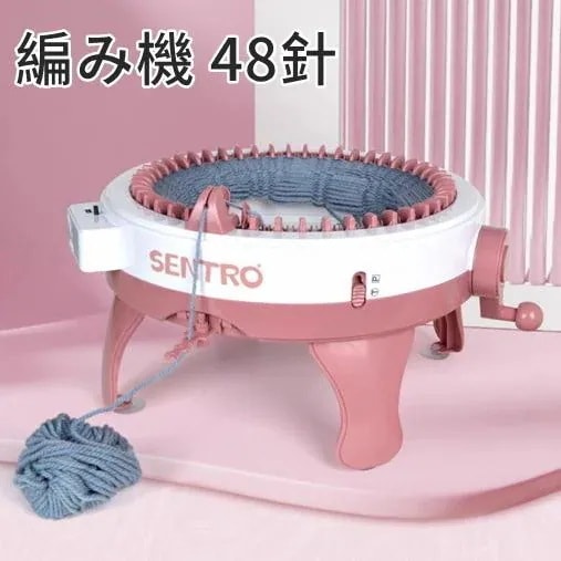 編み機 48針 スマートウィービング DIY 簡単 円形ルーム 2層編み機 手作りキット 女の子 ブレスレット 紐 おもちゃ 織機付き お友達とおそろいを手作りできる