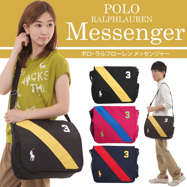 Qoo10] POLO Ralph Lauren メッセンジャーバッグ！ポロ ラルフローレ