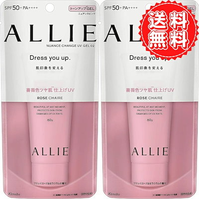 Qoo10] アリー 日焼け止め ニュアンスチェンジU