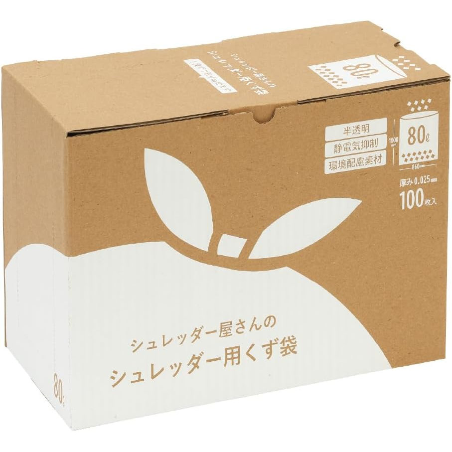 （まとめ買い）明光商会 シュレッダー屋さんシリーズ シュレッダー用くず袋 80L 100枚入 2010056 [x3]