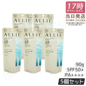 【5個セット】アリィー クロノビューティ ジェルUV EX 90g ALLIE 日焼け止め カネボウ 日やけ止め UVケア UVカット下地 SPF50 PA++++ 特価SALE