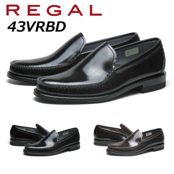 セール品 返品交換不可 リーガル メンズビジネス ヴァンプ スリッポン 43VR BD 革底 つま先ゴム