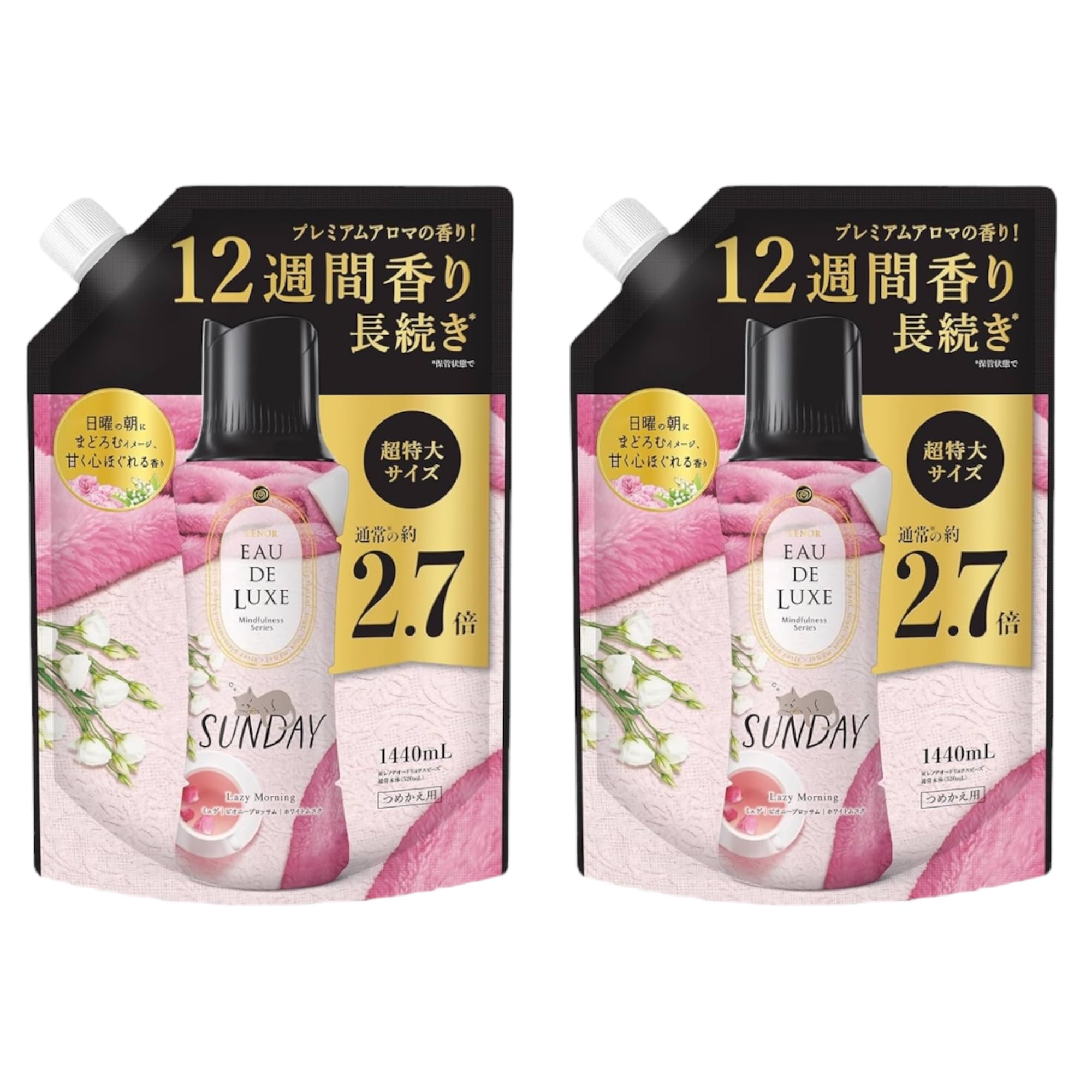 【1440mL×2】レノア オードリュクス 香り付け専用ビーズ マインドフルネスシリーズ サンデー 詰め替え 大容量 まとめ買い
