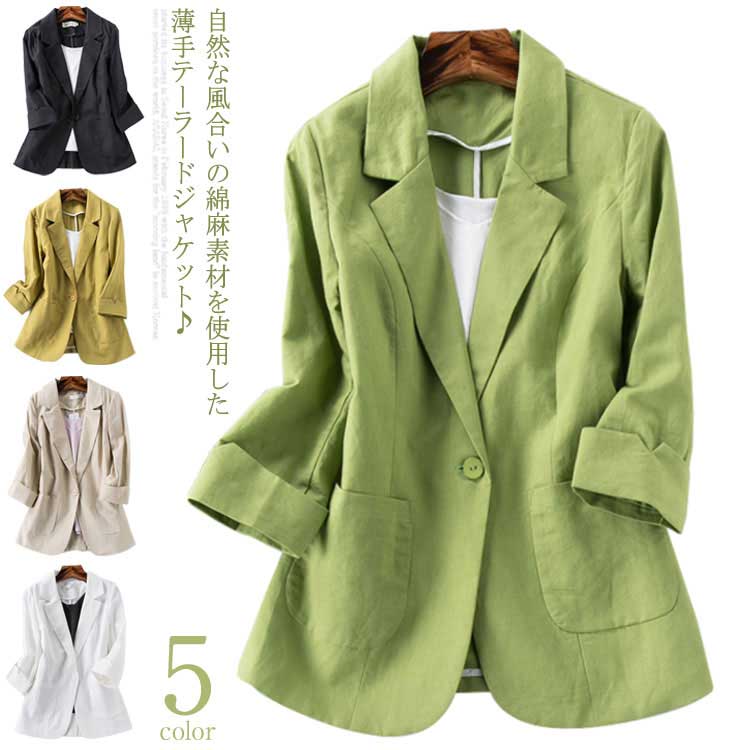 サマージャケットレディースリネンジャケット綿麻テーラードジャlケット七分袖ショート丈7分袖ジャケット薄ジャケットカジュアルジャケットオフィス通勤通学事務所