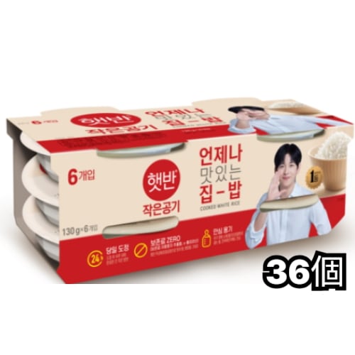 ヘッパン 小盛り 白ごはん 130g×36個/ダイエット/健康/一人暮らし/小盛り ごはん/韓国人気即席ごはん