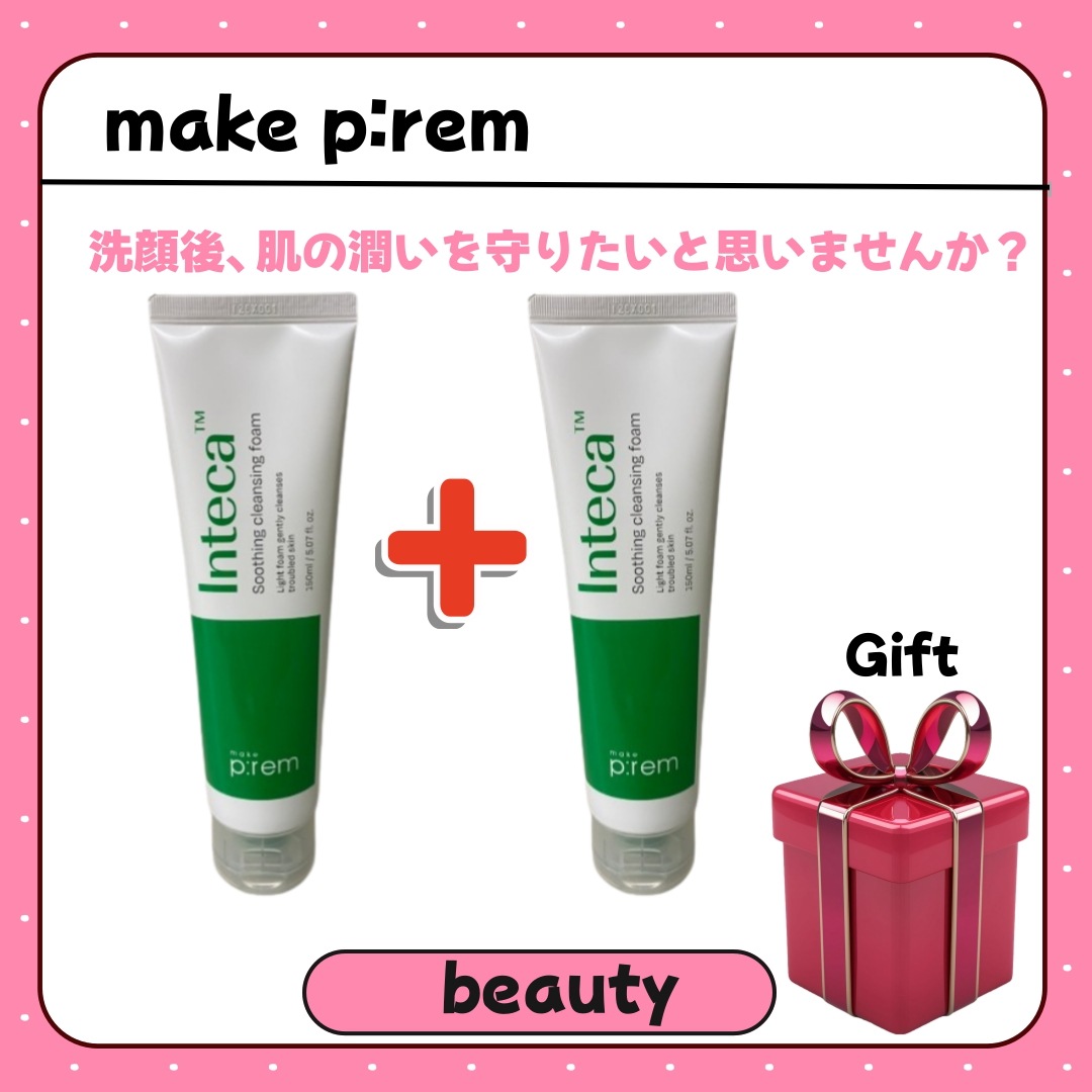 インテカ スージング クレンジングフォーム/韓国コスメ/make prem