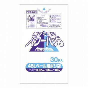 オルディ パワーバッグ45L 乳白半透明30Px30冊 A16350903