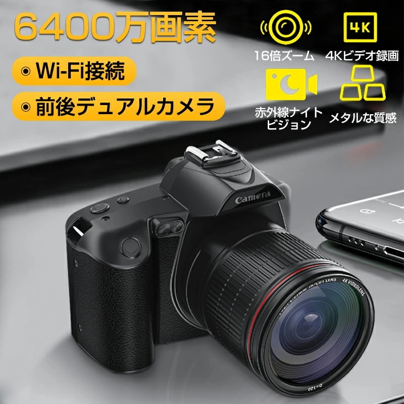 デジタルカメラ 4K WIFI対応 ビデオカメラ 一眼レフ 6400万画素 webカメラ 16倍デジタルズーム 32GBカード付き ナイトビジョン IRナイトビジョン 手ブレ補正 デュアルカメラ 自 10,534円
