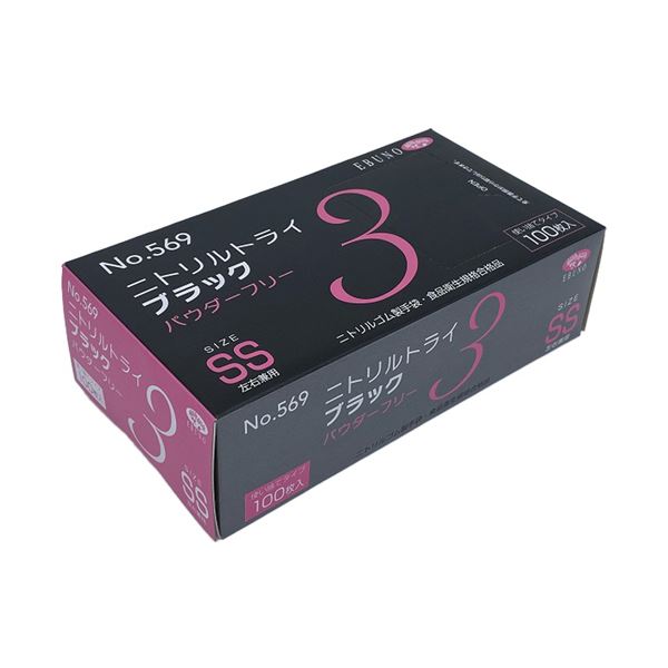 （まとめ） エブノニトリルトライ3 ブラック パウダーフリー SS No-569 1箱（100枚） [x5セット]