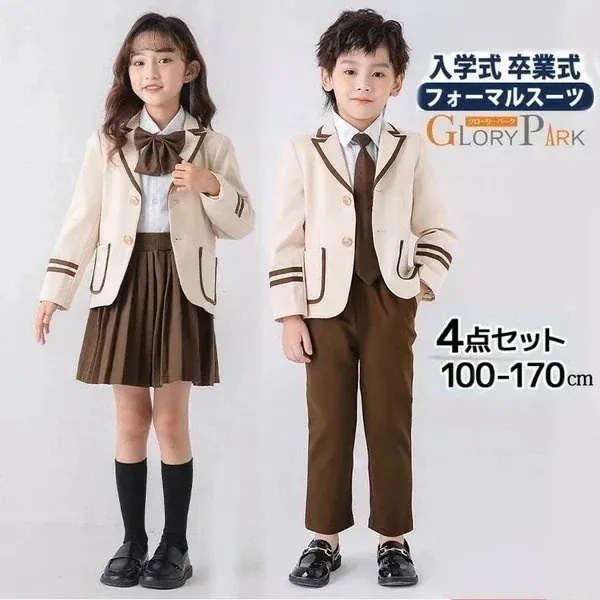 フォーマルスーツ キッズ 男の子 女の子 卒園 入学 男児スーツ 4点セット セットアップ スーツ ベージュ 100 110 120 130 140 150 160 170 七五三 入卒業式 結婚式