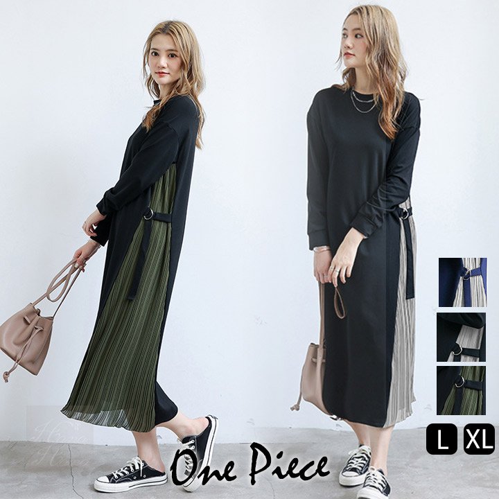 お買い得ワンピース マキシワンピ レイヤードワンピース サイドプリーツ マキシ丈 ロング丈 長袖 レディース 春夏 秋冬 バレンタイン プレゼント