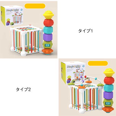 つみ木 積木 つみき 知育玩具 ブロック 型はめ 形合...のサムネイル