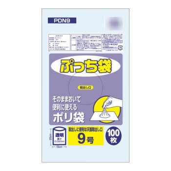 オルディ ぷっち袋9号 透明100P×140冊 20066801掃除道具