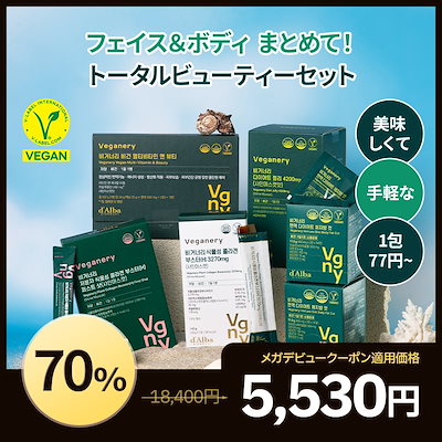 ダルバ　qoo10 5点セット Qoo10] ダルバ 【数量限定】【ギフト付き】ラブリーケアセ