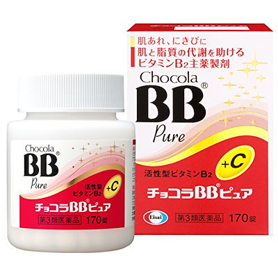 他サイト： 送料無料 【第3類医薬品】 エーザイ チョコラBBピュア 170錠入り×1個 肌荒れ ニキビにの商品画像