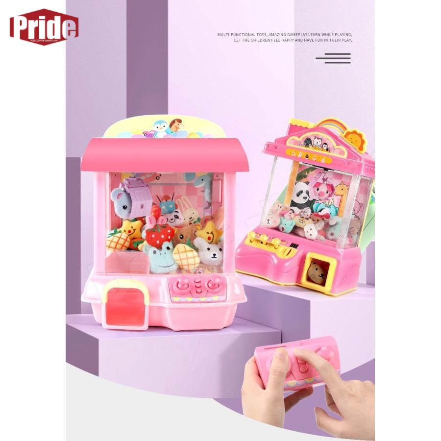 質感改良！クレーンゲーム おもちゃ クレーン キャッチャー 本体 UFOキャッチャー アーケードゲーム プレゼント パーティー 誕生日 祝い ラッピング