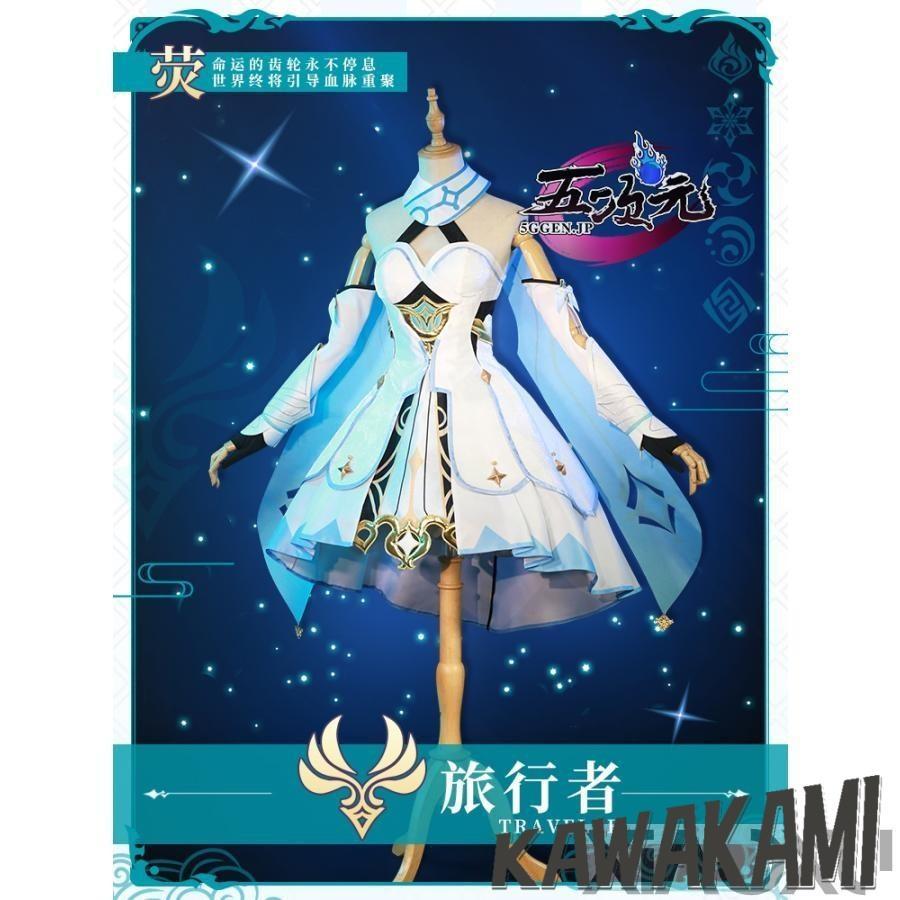 初獸猫　原神　コスプレ　蛍　ホタル　衣装セット　ウィッグ　靴　武器　追加可