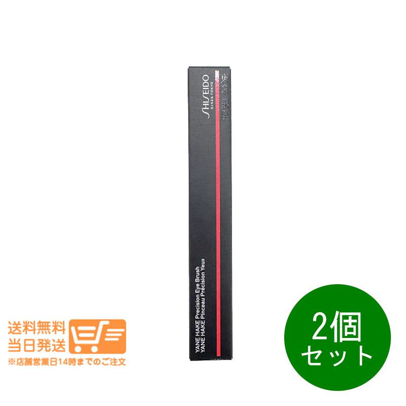 追跡あり 2個セット メーキャップ YANE HAKE プレシジョン アイブラシ