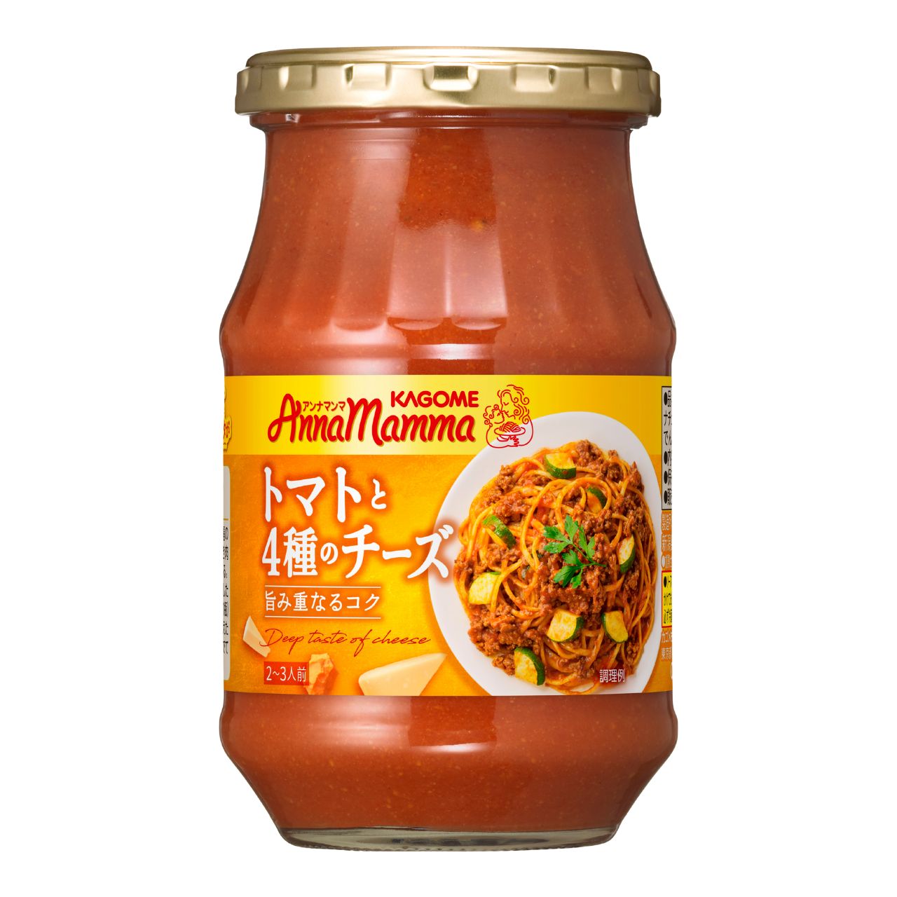 カゴメ アンナマンマトマトと4種のチーズ 330g 12個 KAGOME アンナマンマ トマト チーズ 4種のチーズ cheese パスタソース パスタ ソース トマトソース