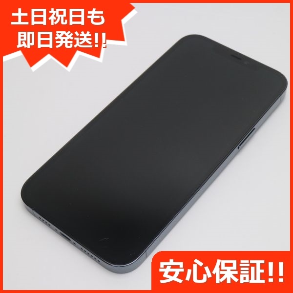 翌日発送可能】 超美品 SIMフリー 74 パシフィックブルー 256GB Max