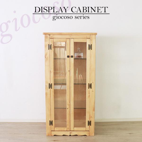 コレクションラック コレクションケース コレクションボード フィギュアケース ガラスケース ガラスショーケース ガラスキャビネット カントリー ナチュラル