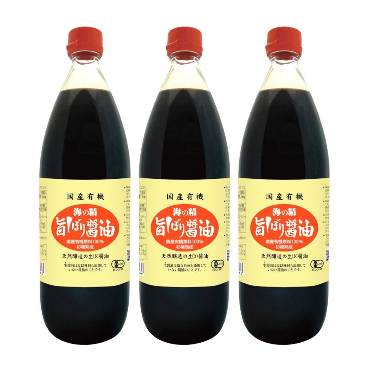 海の精 国産 有機 旨しぼり醤油 1L 3本 濃口 醤油 オーガニックしょうゆ 有機JAS オーガニック しょうゆ こいくち醤油