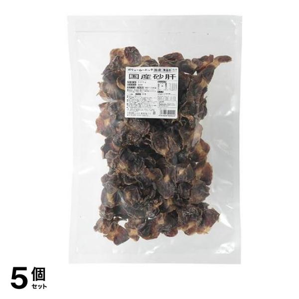 犬用おやつ ボリュームパック 国産 無添加 和鶏砂肝 320g (VP-24) 5個セット