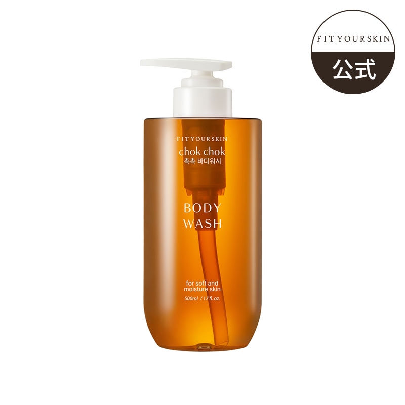 Qoo10] FIT YOUR SKIN 【ボディーソープ 】しっとりボディーソー