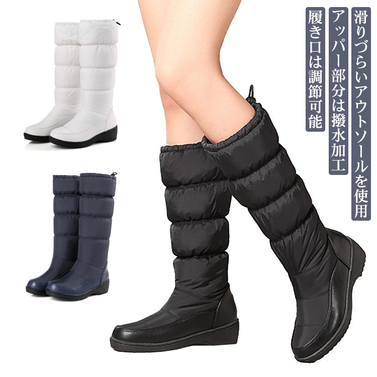 滑らない ホワイト スノーシューズ 雪靴 防水 防寒 通勤 冬 レディース モコモコ 裏起毛 黒 白 極厚 軽量 ダウンブーツ あったか 厚底 ウィンターブーツ 通学 ファスナー 無地 ブラック 防寒
