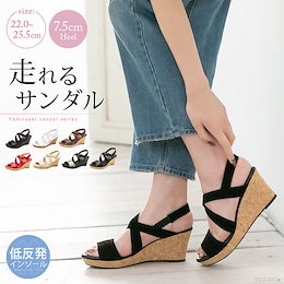 【送料無料】サンダル 走れる 7.5cm ウエッジヒール 夏 大人気 クロスベルト ストラップ 合成皮革 クッション 可愛い ブラック ベージュ キャメル ホワイト レッド ◆入荷済