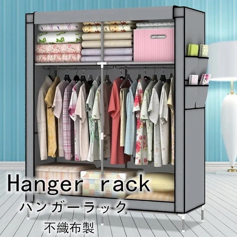 25入荷 ハンガーラック カバー 衣類 洋服 収納 棚付き クローゼット コートハンガー 衣装ケース 洋服掛け
