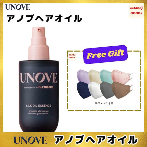 qoo10 販売 ヘアオイル