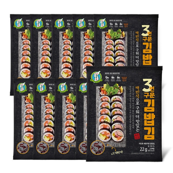 【韓国海苔】三回焼いたのり巻き海苔 22gx10袋(計100枚)