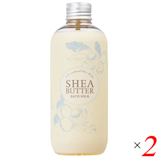 生活の木 シアバター バスミルク 250ml 2本セット