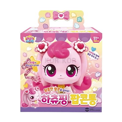 【韓国限定】キャッチティニピン　マイク Amazon.co.jp: 韓国限定キャッチ ティニピン ハチュピン
