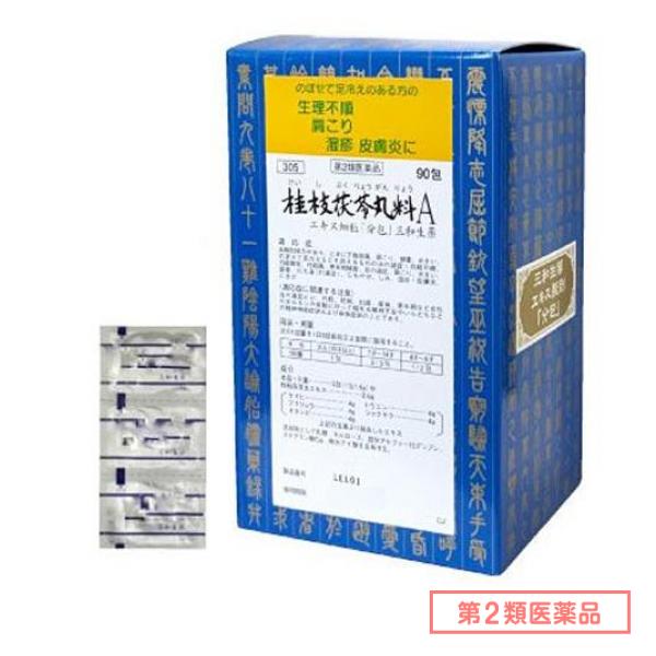第２類医薬品 305桂枝茯苓丸料Aエキス細粒 「分包」三和生薬 90包