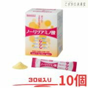 ノーリツアミノ酸 ３０袋入 10箱セット 　送料無料　BCAA　常盤薬品　必須アミノ酸　筋肉疲労 ロイシン グルタミン アルギニン ＬＧＡアミノ酸