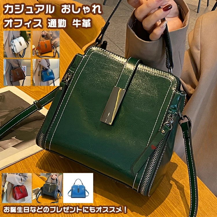 ショルダーバッグ ハンドバッグ レディースバッグ 肩掛け バッグ かばん 2way 斜め掛け ファスナー レディース 女の子 女性 大人 学生 かわいい 軽量 大容量 カジュアル シンプル ファッショ