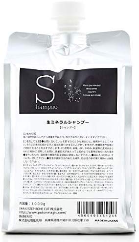 【 ヘアシャンプー 詰替 】 Put on magic (1000ml)