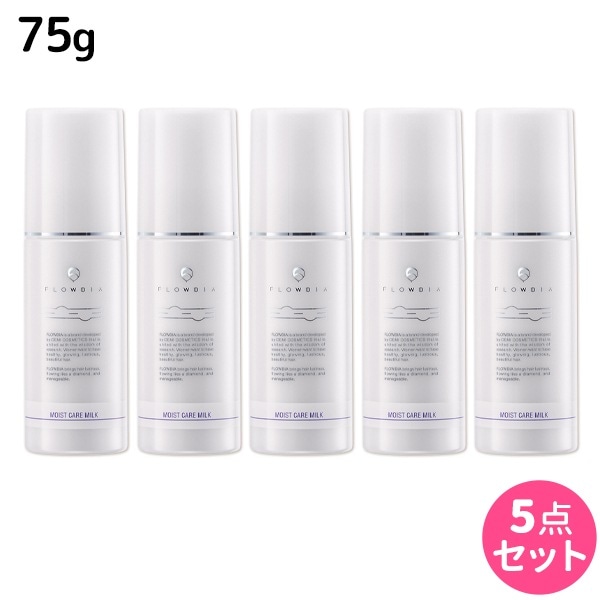 フローディア モイストケアミルク 75g 5個 セット